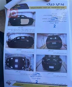 دۆج دۆرانگۆ